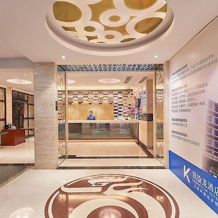 Kaiserdom Zhonghua Plaza Hotel Guangzhou Bagian luar foto