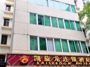 Kaiserdom Zhonghua Plaza Hotel Guangzhou Bagian luar foto